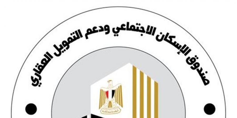 أخطاء قد تحرمك من شقق الإسكان الاجتماعي 2026