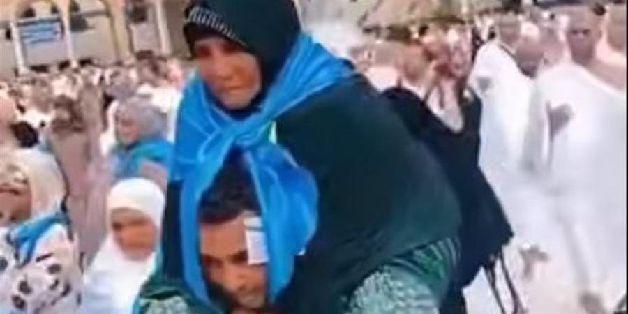 «تعيشي يا أمي».. شاب يحمل والدته على كتفيه خلال أداء مناسك الحج (فيديو)