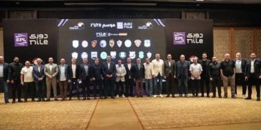 اليوم.. مؤتمر رابطة الأندية للإعلان عن راعي الدوري والمسمى الجديد