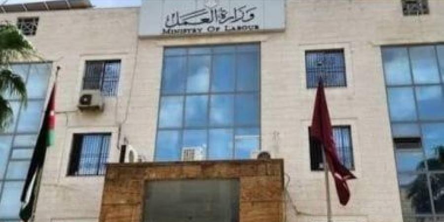 الأردن يوقف استقدام العمالة الأجنبية فى معظم القطاعات الاقتصادية