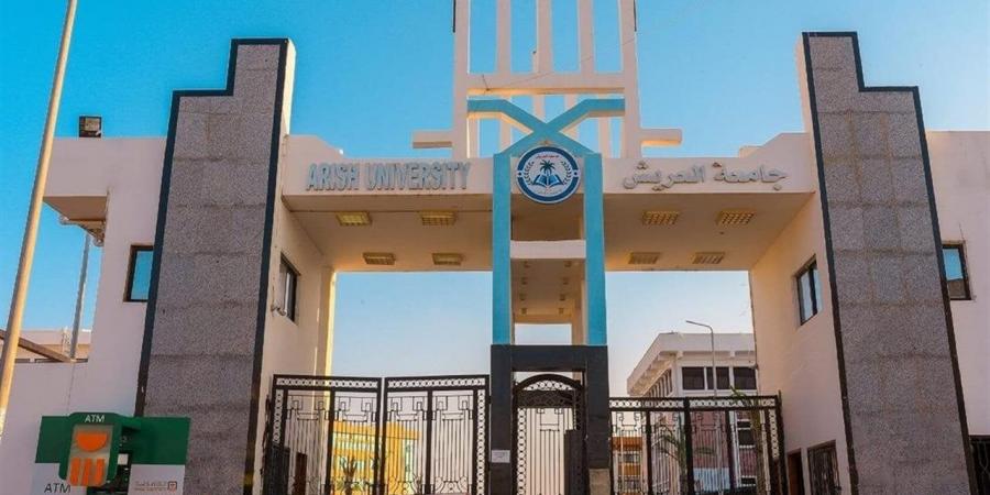 جامعة العريش: إعداد كوادر مؤهلة لدعم التنمية الشاملة في سيناء