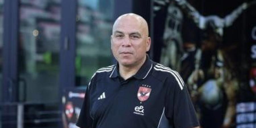 الأهلي يعلن تعيين محمد يوسف رئيساً لقطاع الناشئين خلفا لـ وليد سليمان