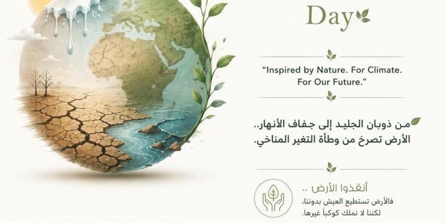 وزيرة البيئة: نجحنا في إنشاء وحدات للتغيرات المناخية داخل 18 جهة وطنية