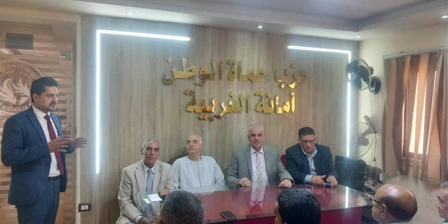 أمانة حزب حماة الوطن بالغربية تناقش خطة العمل المقبلة وتستعرض نتائج الفترة السابقة