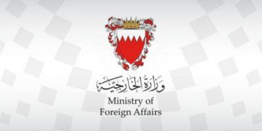 البحرين تدين عدوان إيران على أرضها والكويت وتدعوها للكف الفوري عن اعتداءاتها