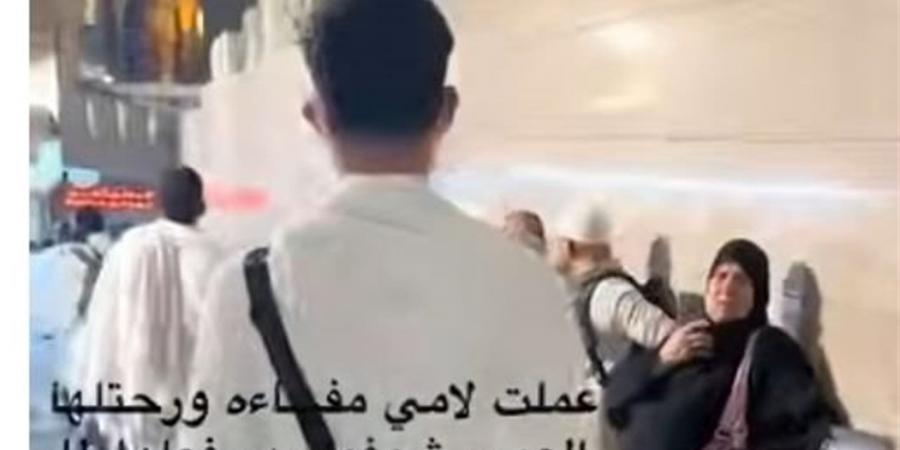شاب يفاجئ والدته في العمرة.. ولم تتمالك دموع الفرحة (فيديو)
