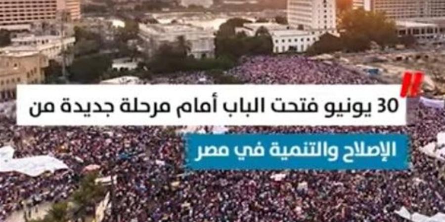 كيف غيرت المشروعات القومية ملامح الاقتصاد المصري بعد 30 يونيو؟ (فيديو)