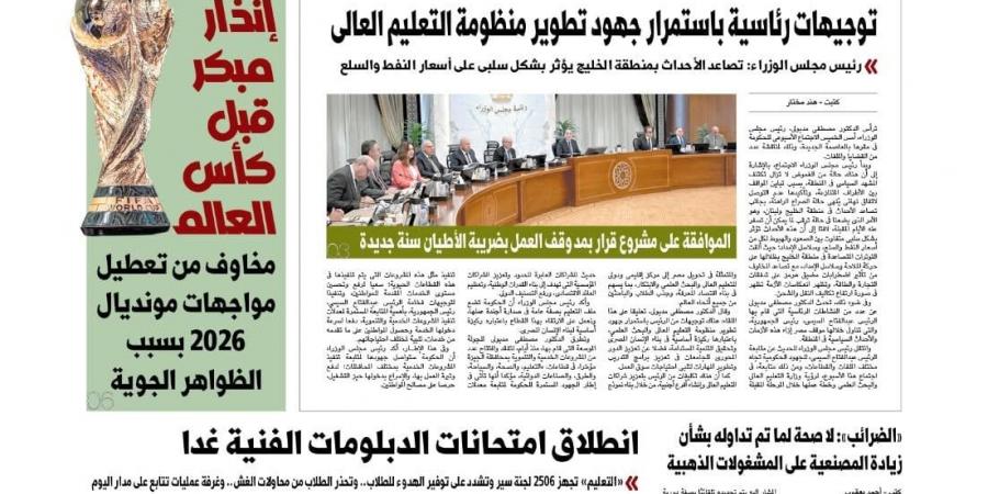 أحمد منصور: العلاقة بين المؤلف والناشر تتحول إلى معادلة حقوق معقدة