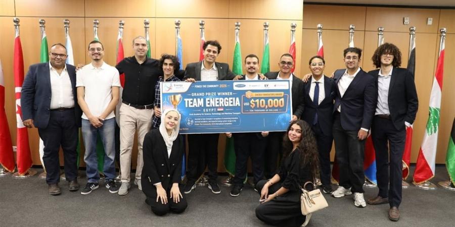 طلاب هندسة بالأكاديمية العربية يحصدون الجائزة الكبرى في النسخة الثالثة لمسابقة الطاقة العالمية