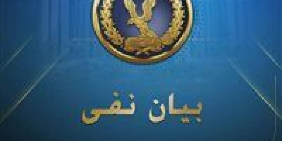 مصدر أمني ينفي الشائعات الإخوانية بمحاولة انتحار عدد من النزلاء داخل مراكز الإصلاح والتأهيل