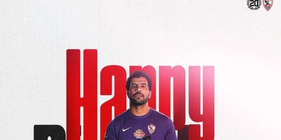 الزمالك يحتفل بعيد ميلاد مهدى سليمان حارس الفريق