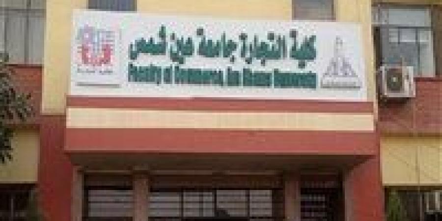 عاجل.. تأجيل امتحانات كلية التجارة بجامعة عين شمس بعد انقطاع مفاجئ للكهرباء