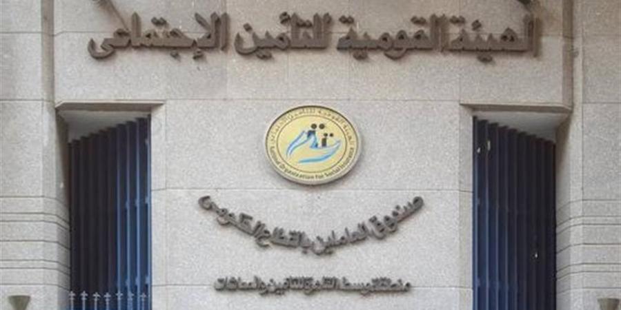 قانون التأمينات الاجتماعية.. تفاصيل التزامات الدولة تجاه أصحاب المعاشات وفق التعديلات الجديدة