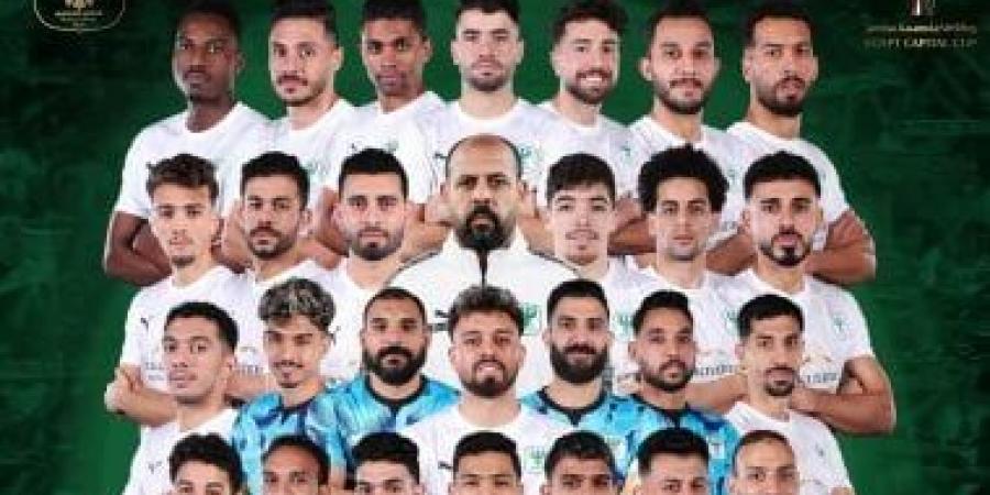 المصري يحتفل بكتيبة النحاس: صنعوا المجد وحملوا الكأس.. أبطـال كأس عاصمة مصـر