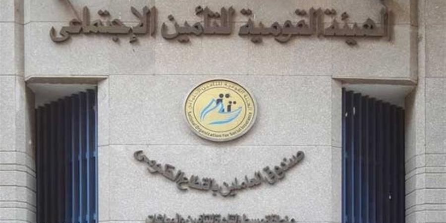 قانون التأمينات الاجتماعية.. الحالات التي يحق فيها زيادة المعاش