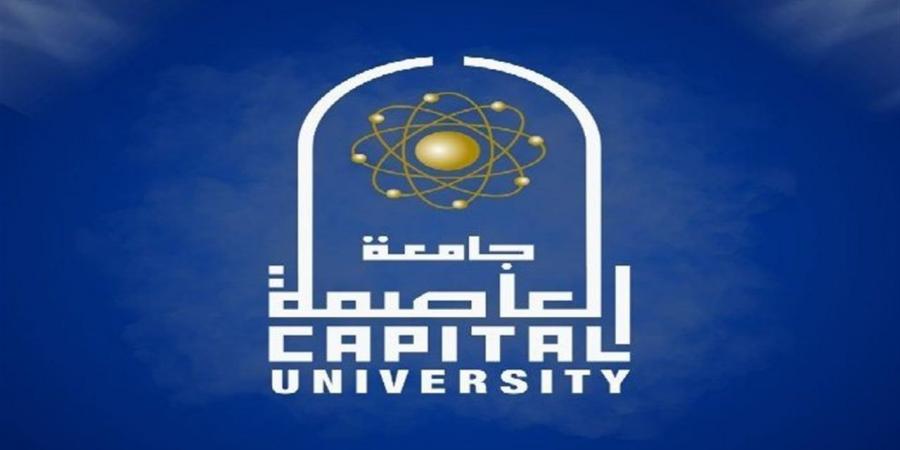 مركز البحوث البينية بجامعة العاصمة ينظم ورشة عمل لمواءمة التوجهات البحثية