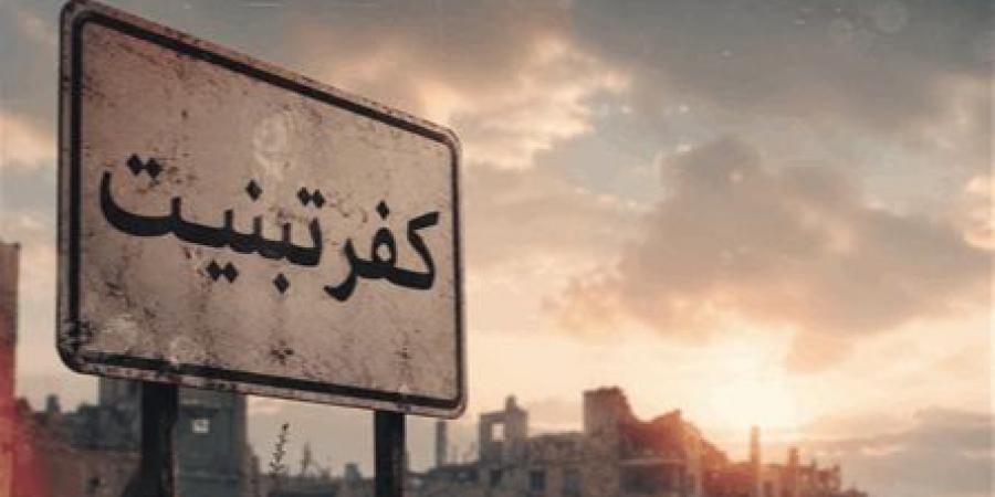 من حي البيدر إلى معبر كفرتبنيت القديم.. تقدّم إسرائيلي عميق جنوباً