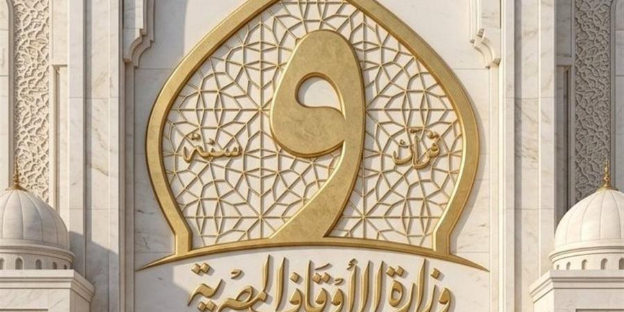 الأوقاف تطلق برنامج الدعم النفسي للمرأة «إحنا سندك»