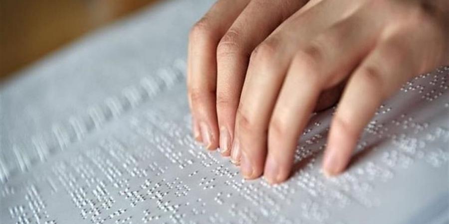 "التربية والتعليم" تعلن جدول امتحانات الثانوية العامة 2026 للطلبة المكفوفين