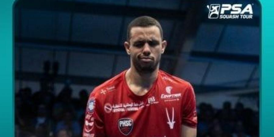 الإصابة تهدد مشاركة مصطفى عسل في البطولة الأخيرة بموسم الاسكواش