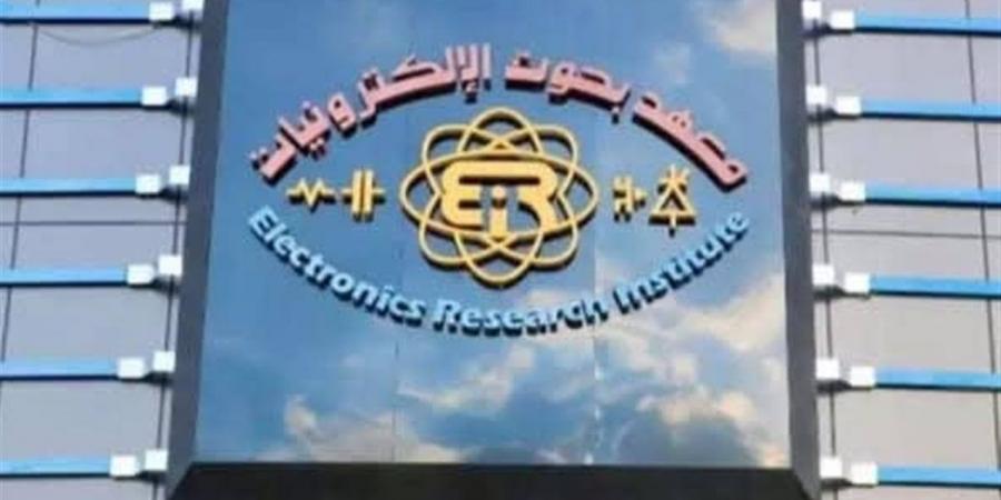 "بحوث الإلكترونيات" يفتح باب التسجيل في البرنامج التدريبي الصيفي لطلاب الجامعات 2026