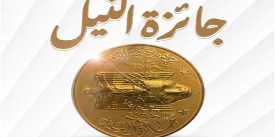 موعد إعلان القوائم القصيرة لجوائز الدولة 2026.. و"الأعلى للثقافة": التصويت لم يُحدد بعد
