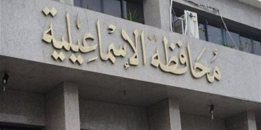 المرور على 44 منشأة طبية خاصة وغلق 5 منشآت مخالفة وإنذار 13 أخرى بالإسماعيلية