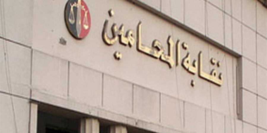 مزايدة علنية لاستغلال وتشغيل نادي المحامين بطلخا