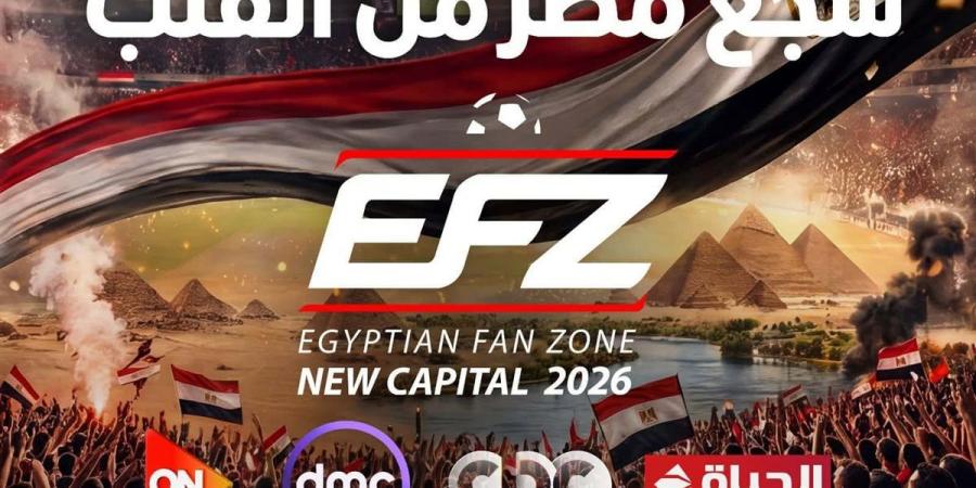 بالعلم وقميص المنتخب.. عبير صبري تساند الفراعنة في كأس العالم 2026 (صور)