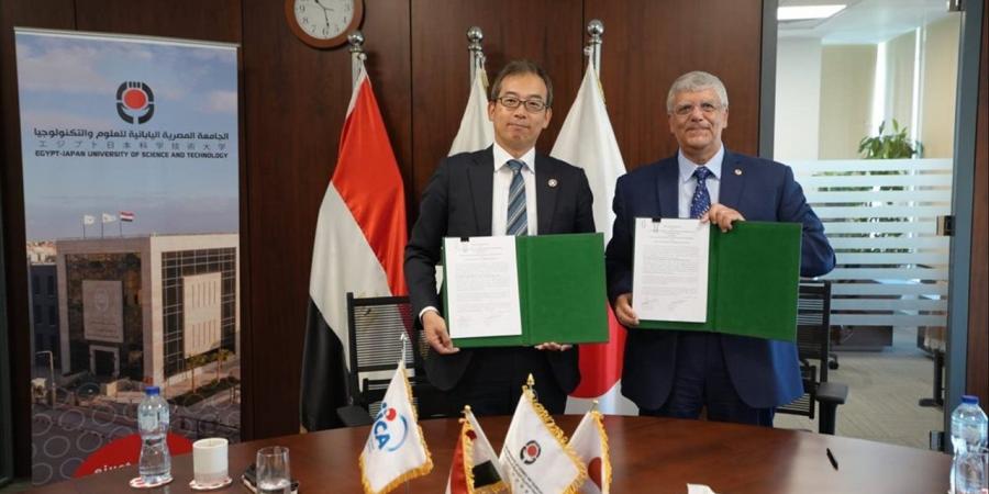 إطلاق برنامج TICAD 9 بالجامعة اليابانية لدعم الطلاب والباحثين الأفارقة