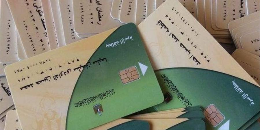 "الحكومة" تكشف حقيقة حذف 850 ألف بطاقة تموينية.. وتوضح معايير استمرار الدعم