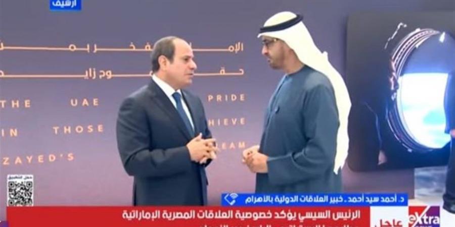 خبير: زيارة الشيخ محمد بن زايد إلى مصر تحمل أهمية كبيرة