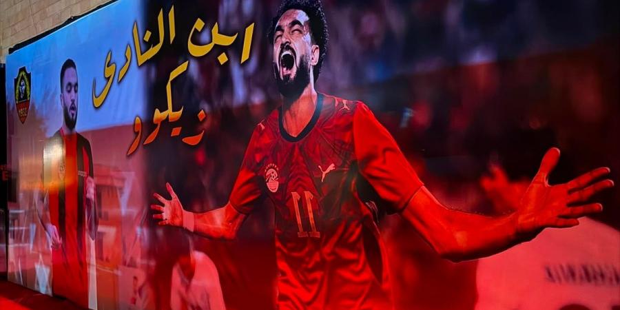 جمهورية شبين يدعم منتخب مصر وزيكو بشاشة عرض وساحة للمشجعين.. صور