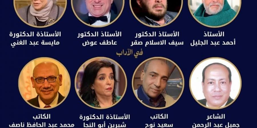 شيرين أبو النجا ومحمد ناصف بالقائمة القصيرة لجائزة الدولة للتفوق فى الآداب