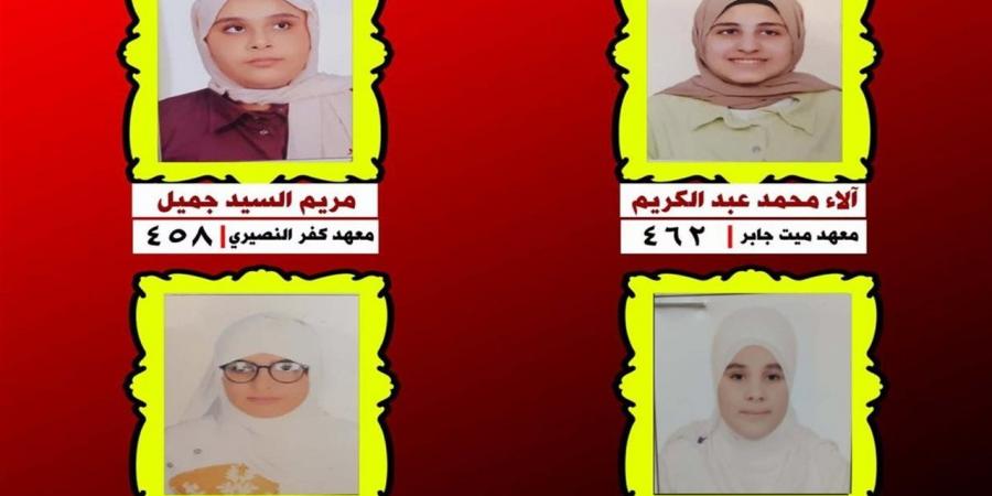 بعد اعتمادها من قبل "أزهر الشرقية".. أسماء أوائل المكفوفين وذوى الهمم