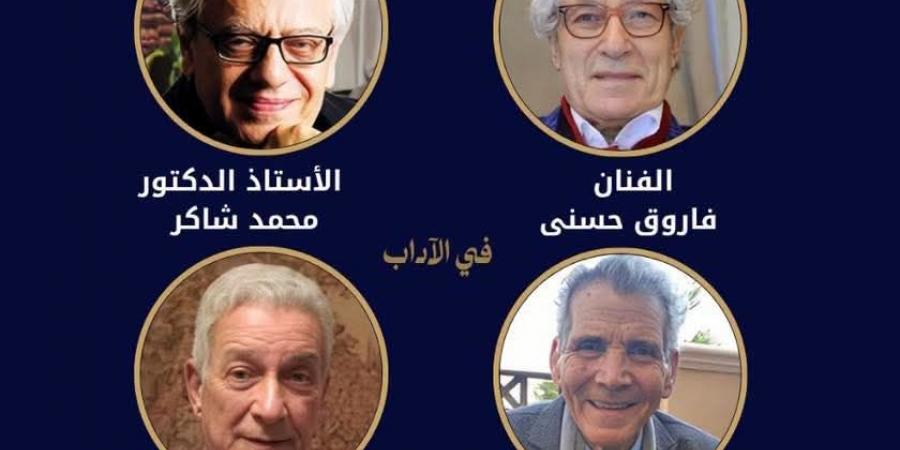 جوائز الدولة 2026.. صراع الكبار في القوائم القصيرة ورسائل المشهد الثقافي المصري