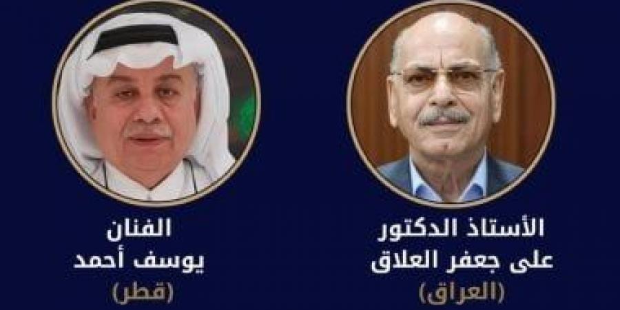 على جعفر العلاق ويوسف أحمد فى القائمة القصيرة لجائزة النيل للمبدعين العرب 2026