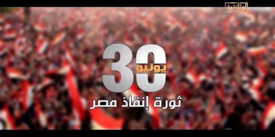 إعدام الثقافة والحكم بالخرافات.. لماذا كره المصريون حكم الإخوان؟