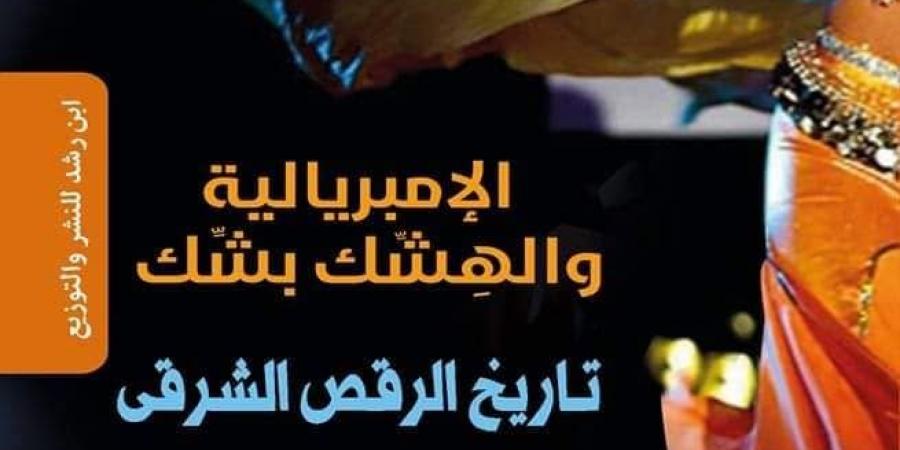 شذى يحيى: "التاريخ الثقافي" يفتش في تفاصيل الحياة اليومية التي عجزت عنها كتب السياسة (حوار)