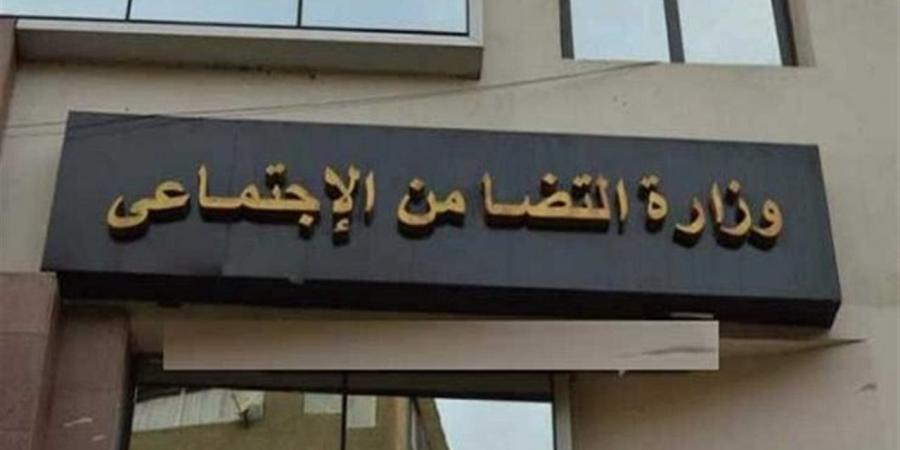 الجريدة الرسمية تنشر قرارات "التضامن" بقيد واعتماد جمعيات أهلية في الغربية