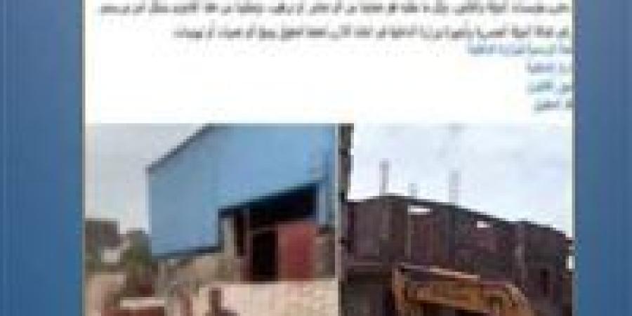 الداخلية تكشف حقيقة فيديو البلطجة ومنع البناء على أرض بالبحيرة
