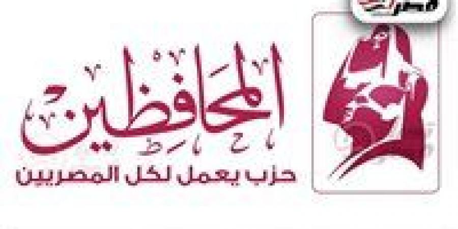 بعد تجميد موقفه في الحركة المدنية.. حزب المحافظين يبحث عن تحالفات بديلة