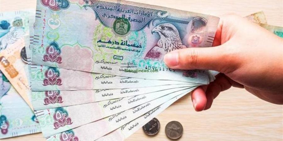 سعر الدرهم الإماراتي مقابل الجنيه المصري اليوم 18 يونيو 2026 بيعًا وشراءً