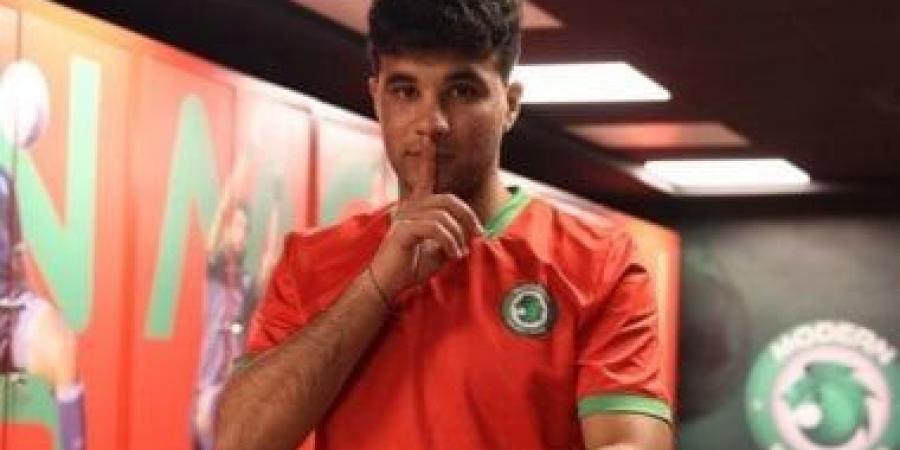زد يضم جناح مودرن سبورت لمدة 3 مواسم فى صفقة انتقال حر