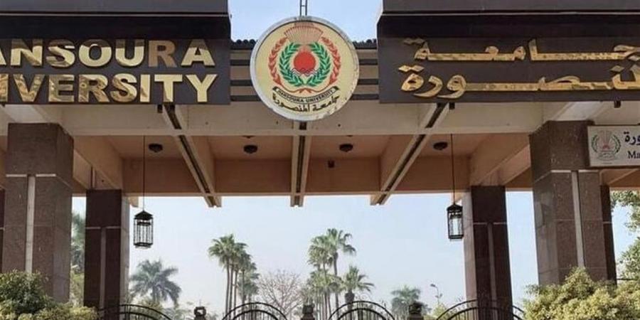 جامعة المنصورة بين أفضل 4% من جامعات العالم والثالث في تصنيف CWUR 2026