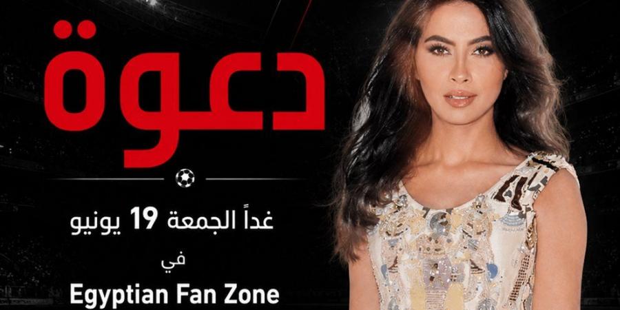 مجانًا ودون تذاكر.. روبي تُحيي حفلًا غنائيًا في "فان زون" قبل مباراة أمريكا وأستراليا