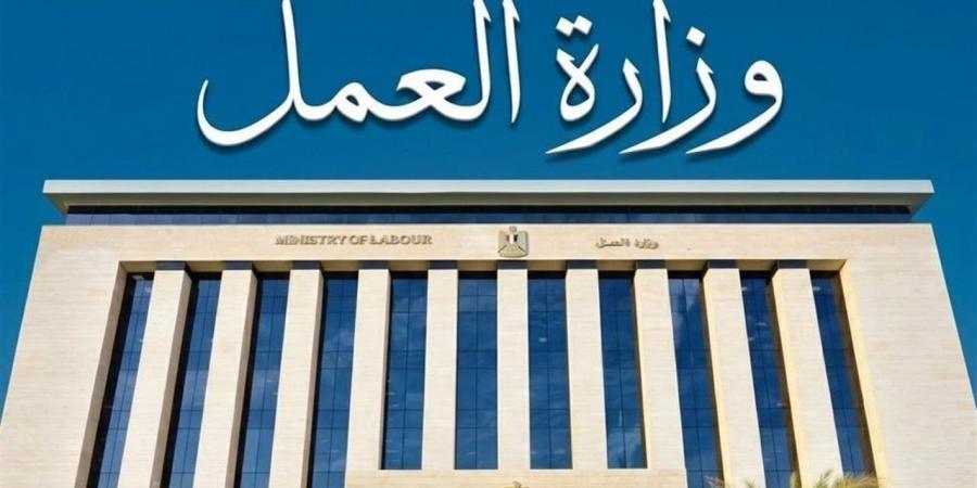 "العمل" تعلن عن وظائف جديدة برواتب تصل إلى 9500 جنيه