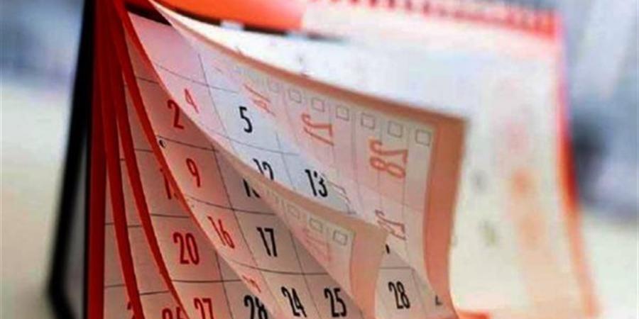 الإجازة الرسمية المقبلة في مصر بعد رأس السنة الهجرية 2026.. موعد عطلة 30 يونيو والمولد النبوي