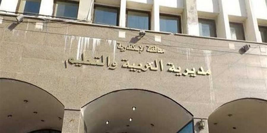 "تعليم الإسكندرية" يُعلن جاهزيته لامتحانات الثانوية العامة