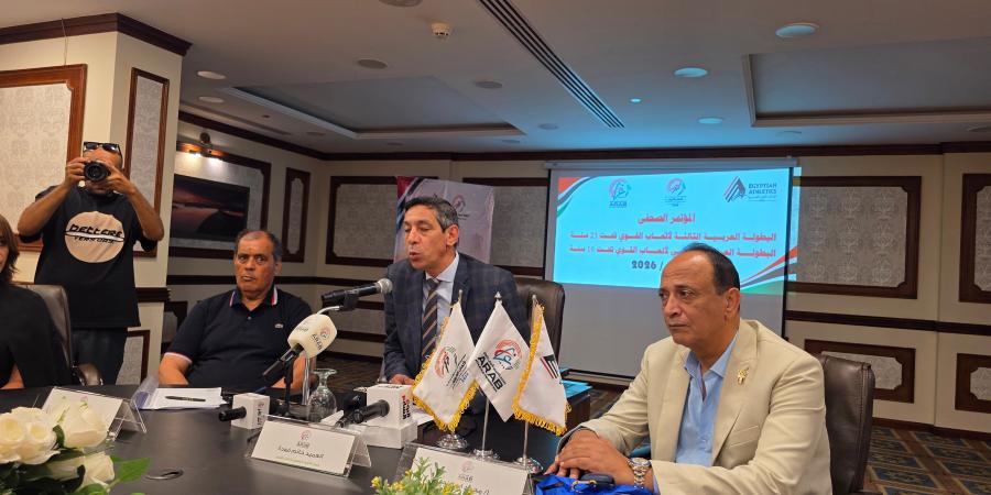 حاتم فودة خلال مؤتمر اتحاد ألعاب القوى بالإسماعيلية: مصر جاهزة لاستضافة أكبر البطولات